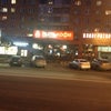 Фото Пить Кофе