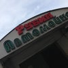 Фото Рубин