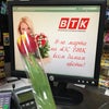 Фото АЗС ВТК