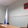 Фото Устиновский районный суд