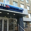 Фото ВТБ 24, банк, ПАО