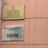 Фото Департамент по обеспечению деятельности мировых судей Вологодской Области