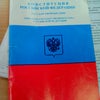 Фото ЮФУ