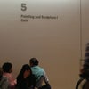 Museum of Modern Art (MoMA)