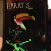 Фото Harat`s pub