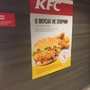 Фото KFC