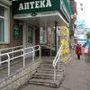 Фото Губернские аптеки