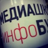 Фото ЮФУ