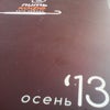 Фото Пить Кофе