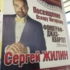 Фото Вологодский областной колледж искусств, БПОУ ВО