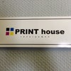 Фото Print house