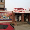 Фото Ужур