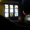 Фото McDonalds