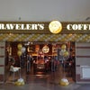 Фото Traveler's Coffee