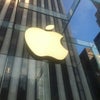 Apple Store Fifth Avenue