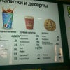 Фото Subway