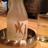 Momofuku Ko