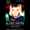 Фото KARLSSON