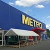 Фото Metro Cash & Carry