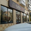Фото Пить Кофе