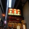 Gerald Schoenfeld Theatre