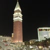 The Venetian Resort Hotel