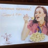 Фото Патрик & Мари