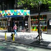 Caroline's On Broadway