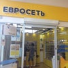 Фото Евросеть