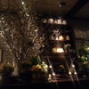 Gramercy Tavern