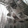 SF MOMA