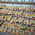 マックスバリュ・大在店>