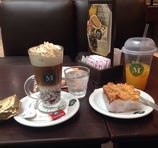 Cafe Martinez - Ezeiza
