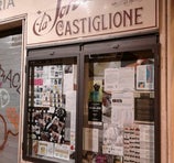 La Sorbetteria Castiglione - Bologna