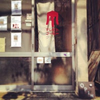 6/29/2013につか な.がマレビトコーヒーで撮った写真