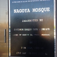 Nagoya Mosque