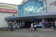 Дмитриев кирмаш - Торговый центр