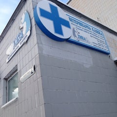 ветеринарная клиника на светлановской площади магазинов Иркутска