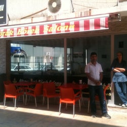 Altınyaprak Börek Salonu