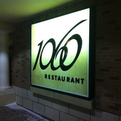 1060 Restaurant corkage fee 