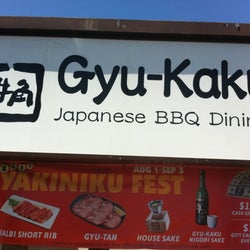 Gyu-Kaku Japanese BBQ corkage fee 