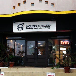 DOUGS BURGER