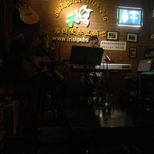 Irish Pub Guilin Walking Street