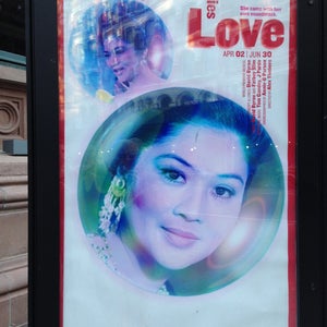 Photo of The Joseph Papp Public Theater