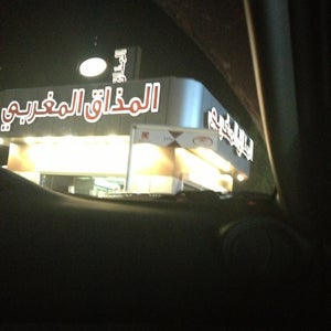 ا�?�?ذا�? ا�?�?غرب�?