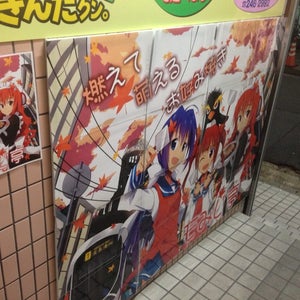 �?好み�?��?��??板�?�き �??み�?亭