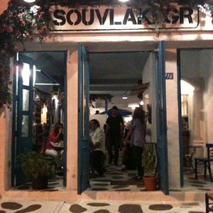 Souvlaki GR
