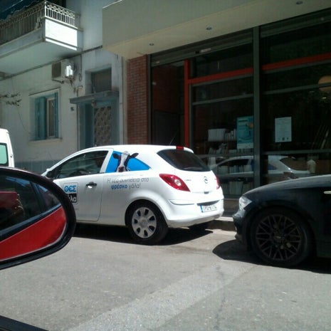 ΘEΣγάλα