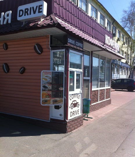 Coffee Drive