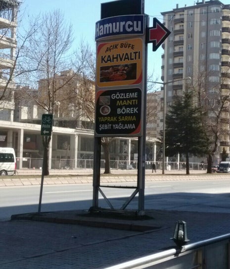 Hamurcu Unlu Mamülleri